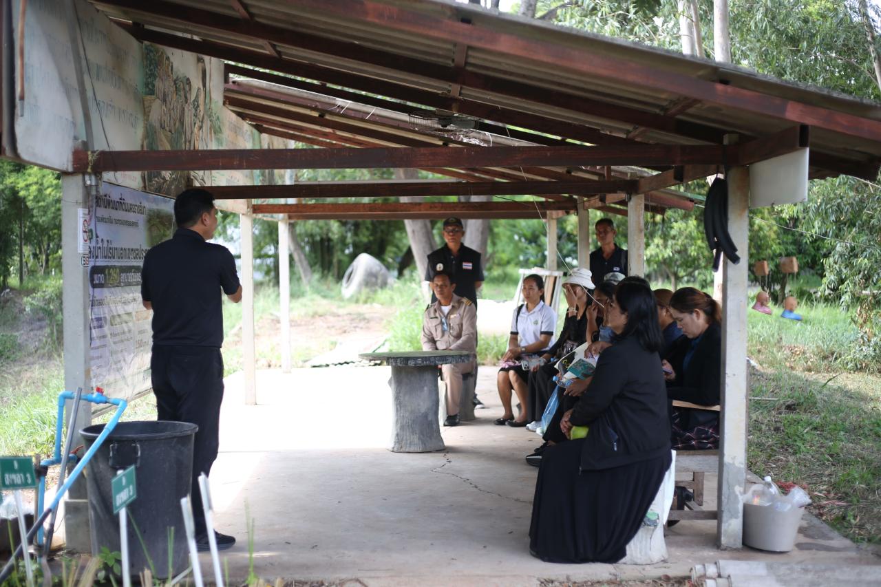 ภาพประกอบที่ 46