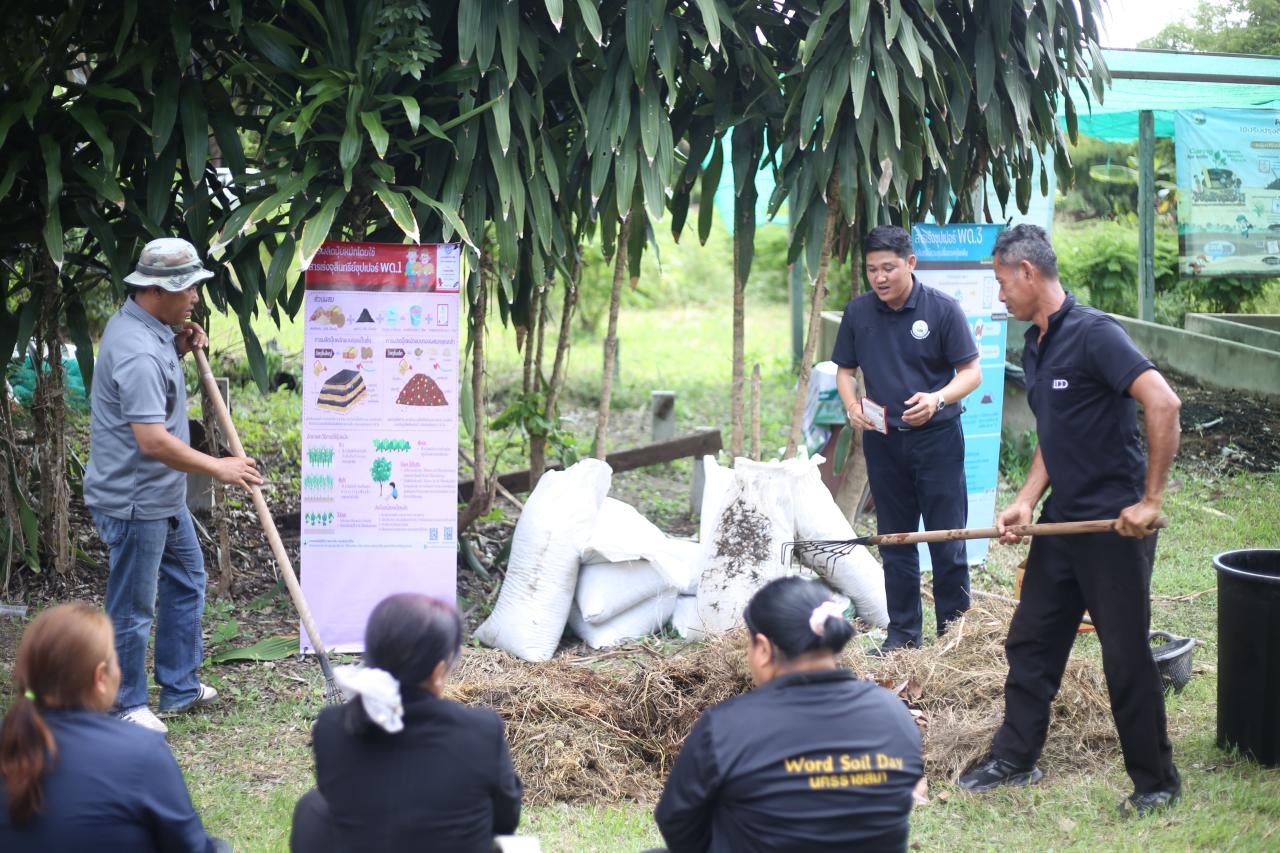 ภาพประกอบที่ 49