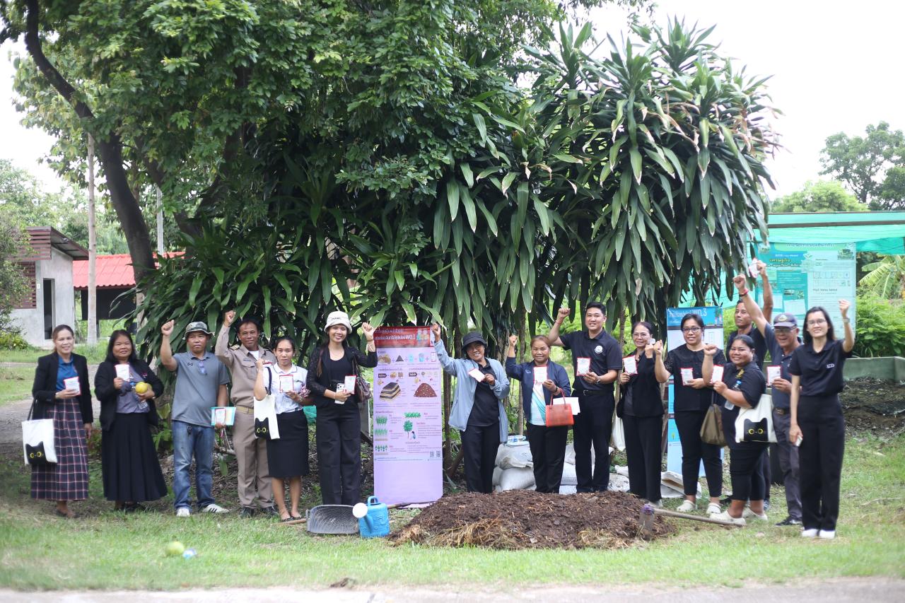 ภาพประกอบที่ 51