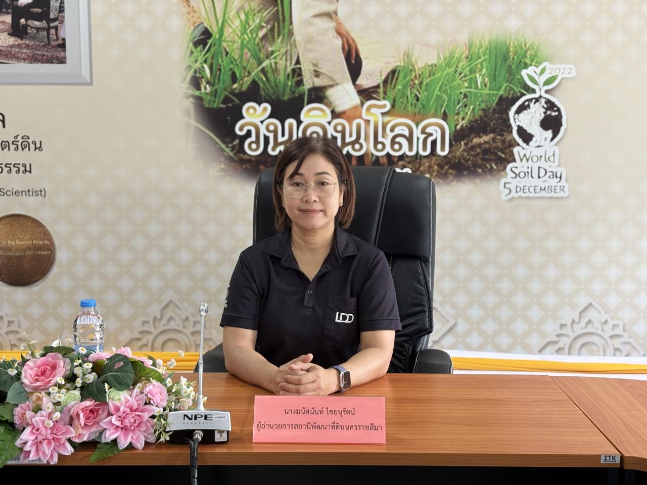 ภาพประกอบที่ 52