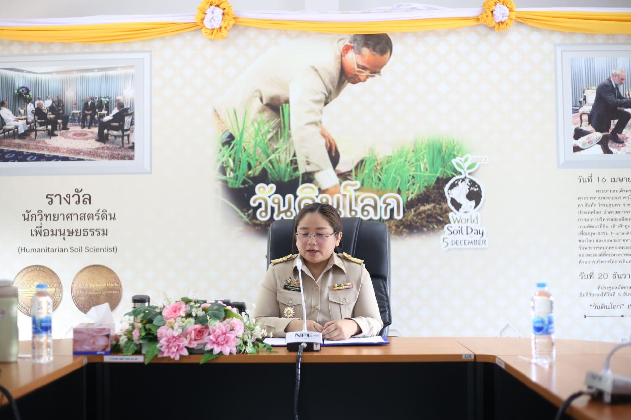 ภาพประกอบที่ 35