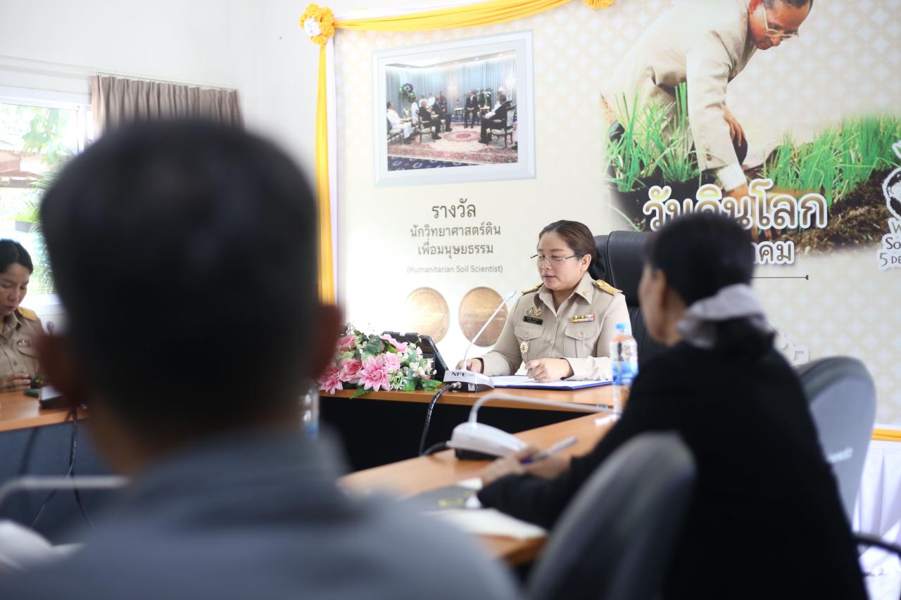 ภาพประกอบที่ 36