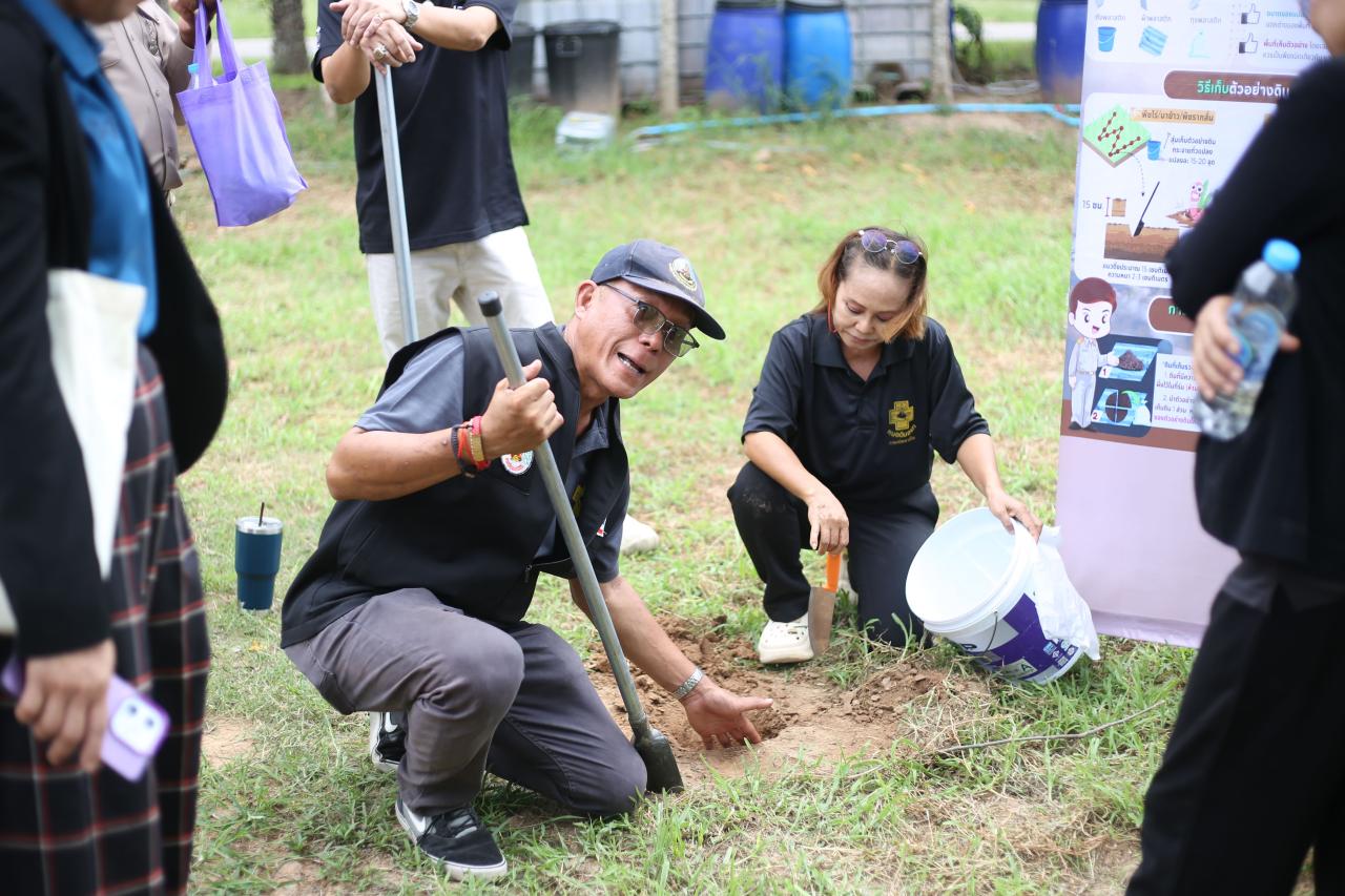 ภาพประกอบที่ 41