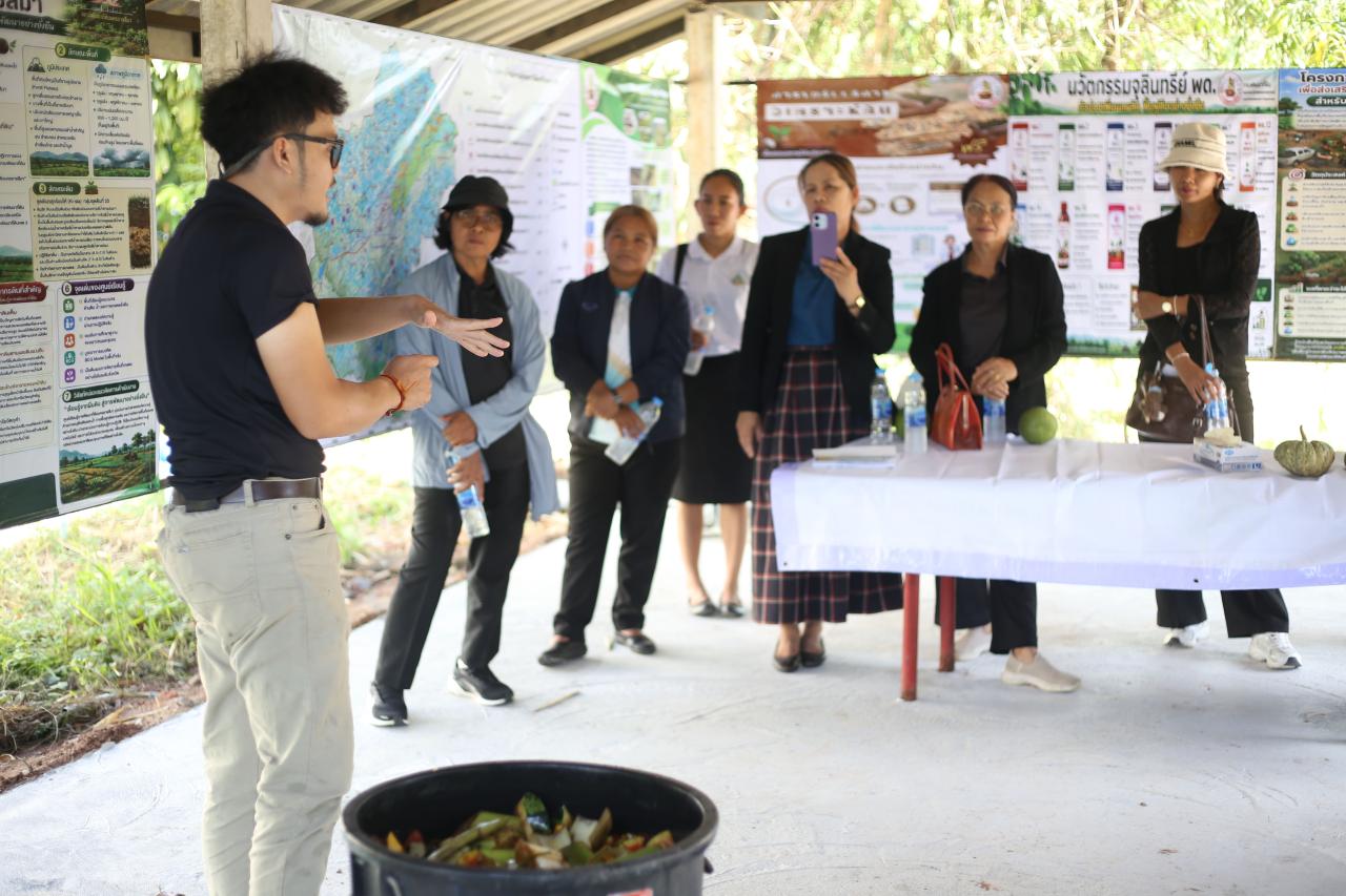 ภาพประกอบที่ 43