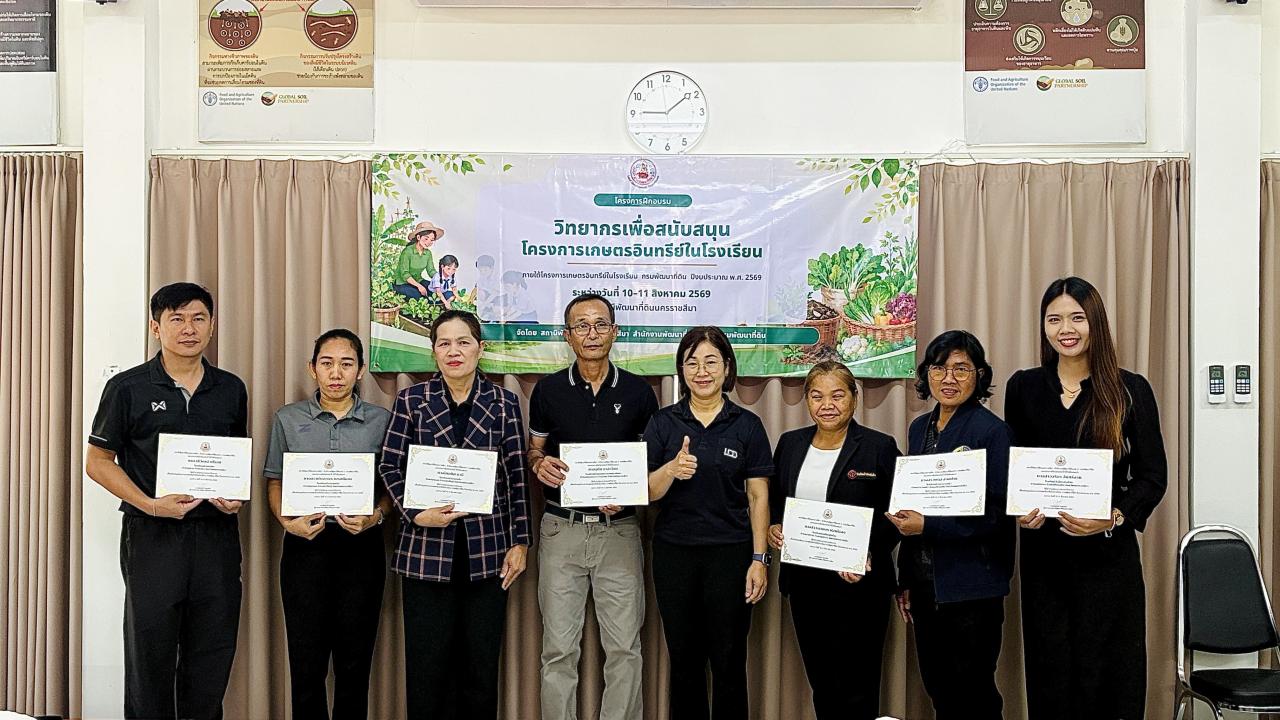 ภาพประกอบที่ 12