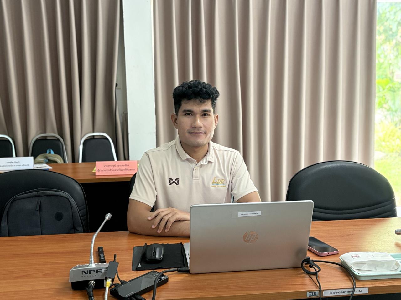 ภาพประกอบที่ 16