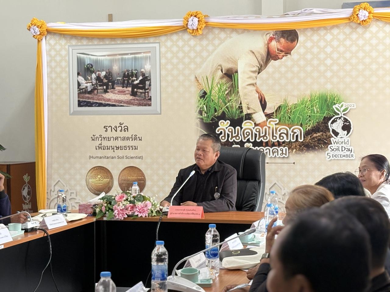 ภาพประกอบที่ 19