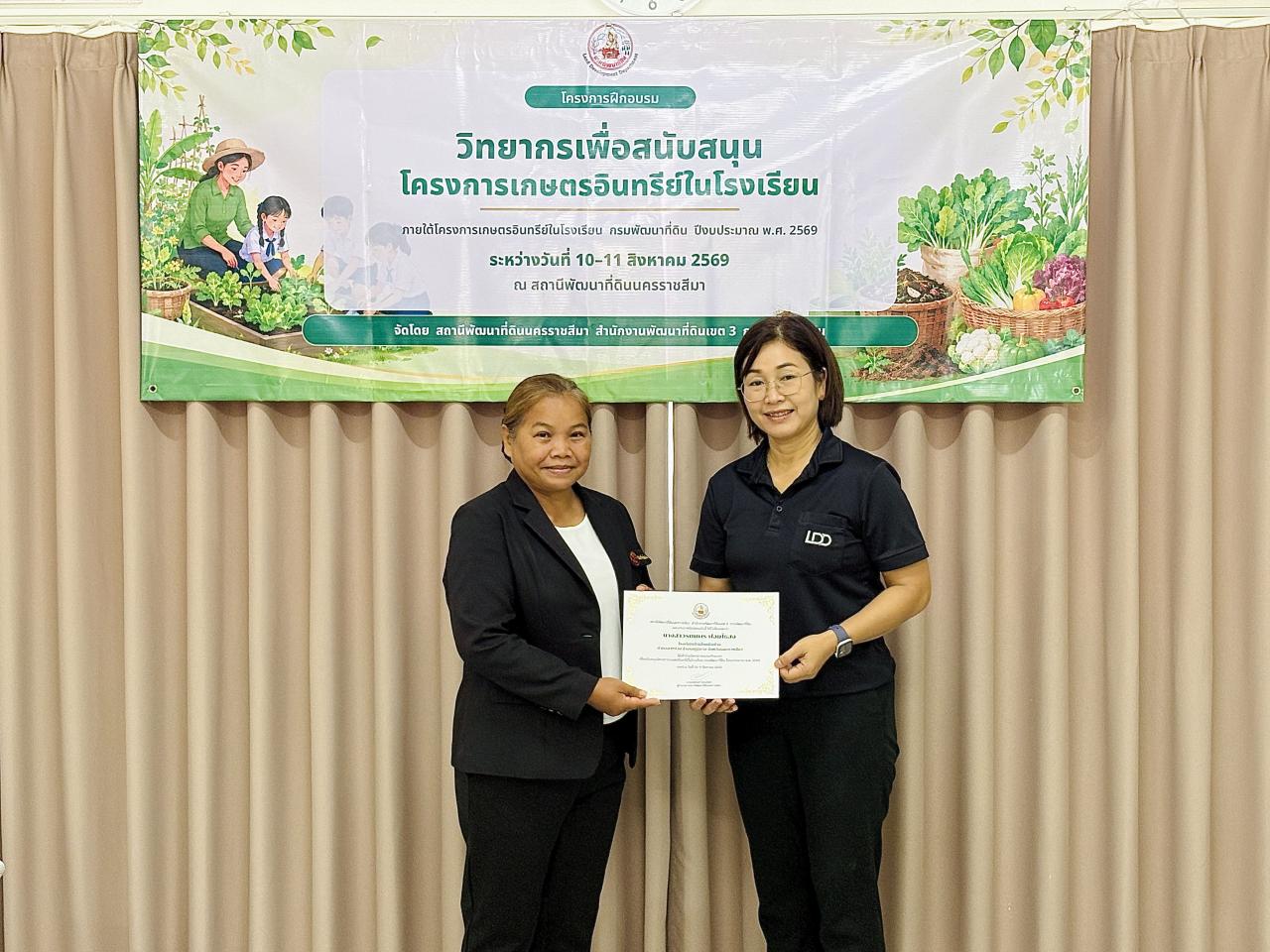 ภาพประกอบที่ 5