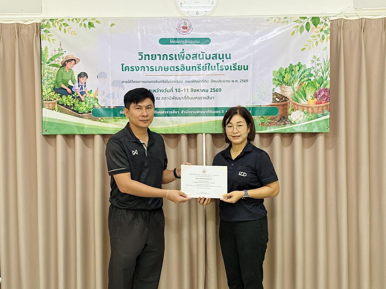 ภาพประกอบที่ 6