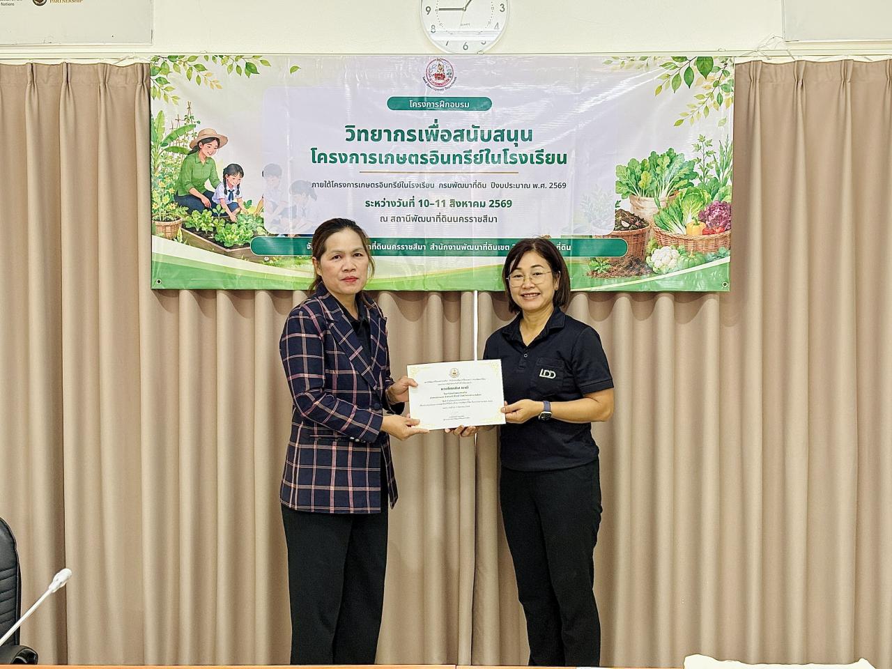 ภาพประกอบที่ 7