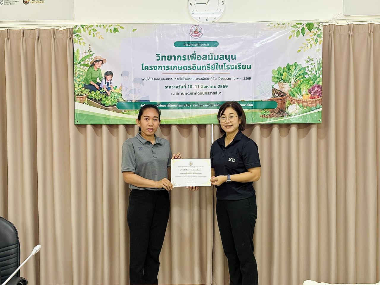 ภาพประกอบที่ 8