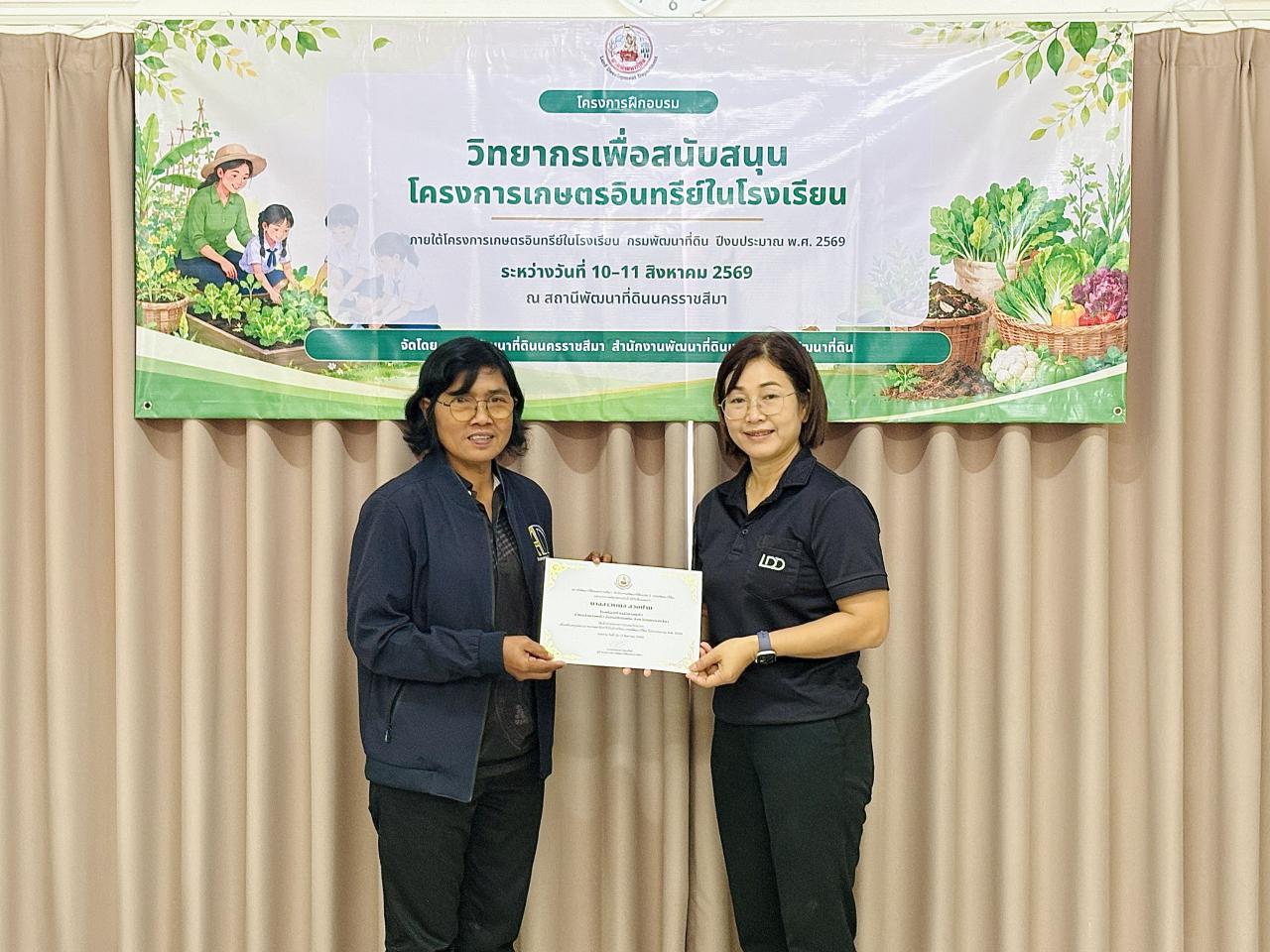 ภาพประกอบที่ 9