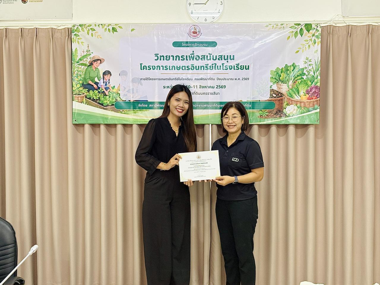 ภาพประกอบที่ 10