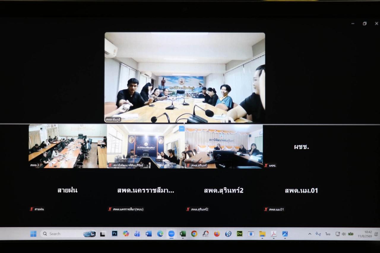 ภาพประกอบที่ 1