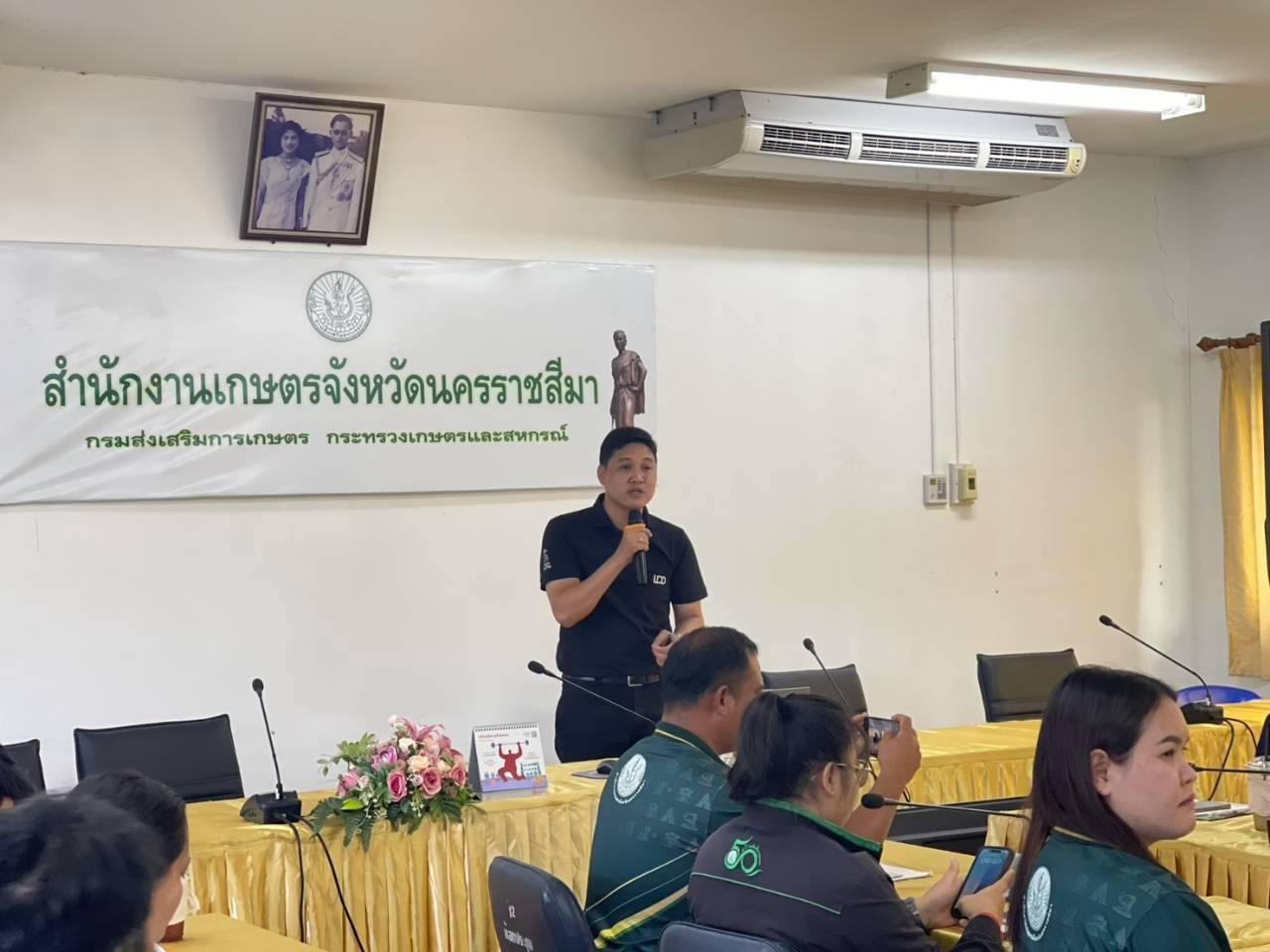 ภาพประกอบที่ 4