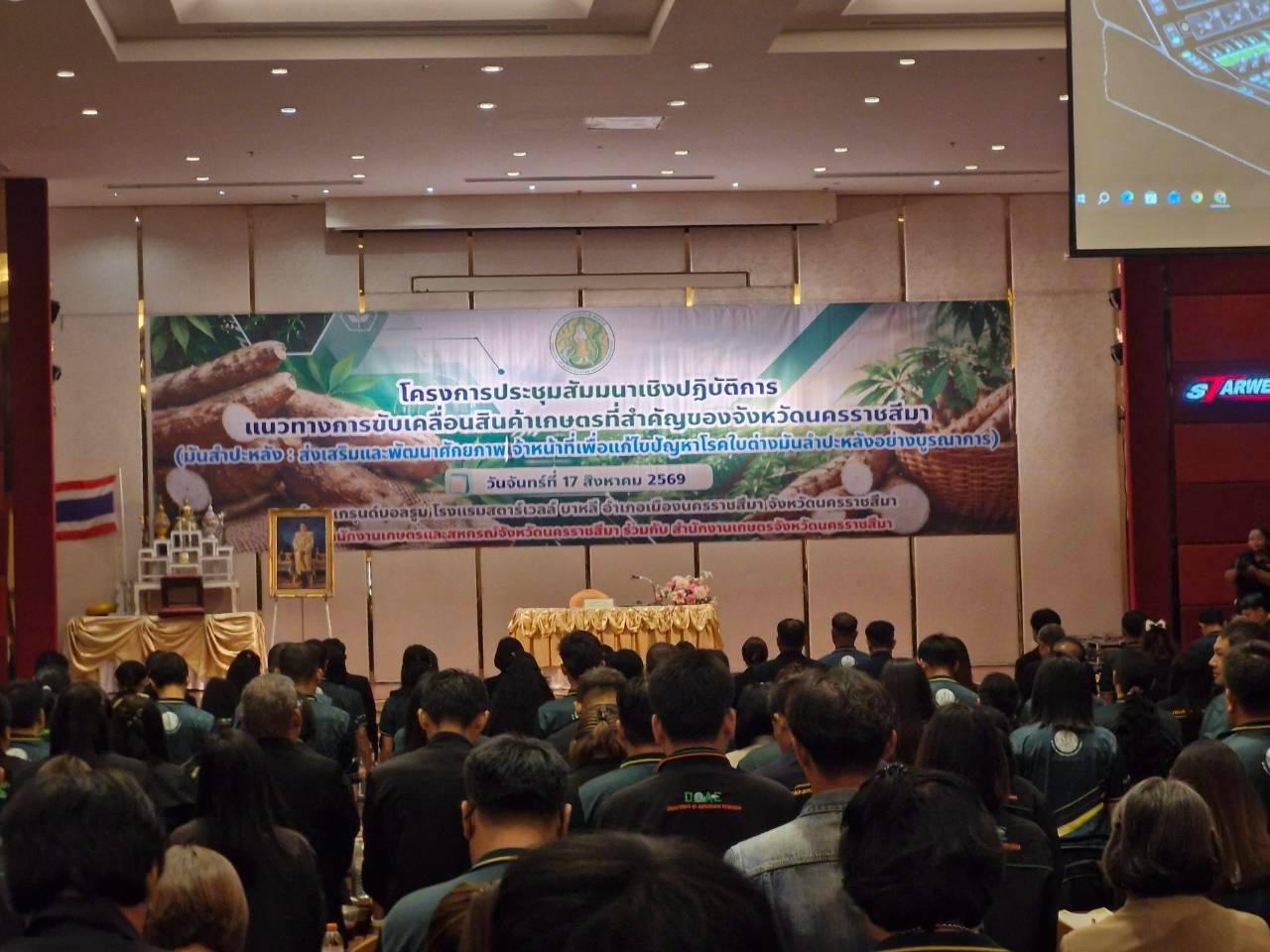 ภาพประกอบที่ 5