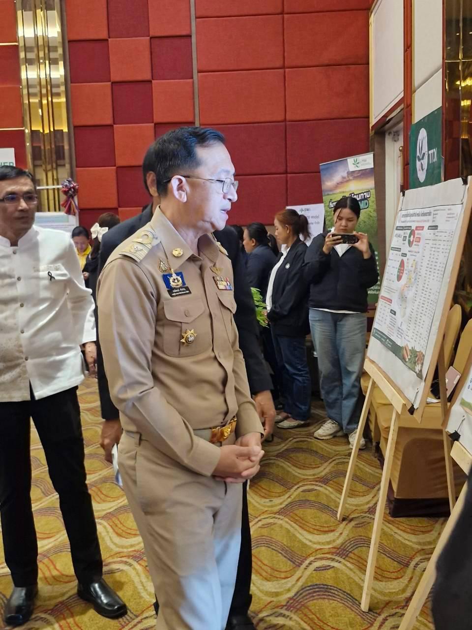 ภาพประกอบที่ 9