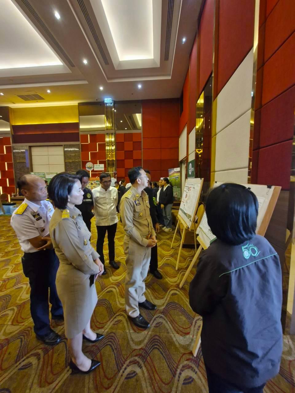 ภาพประกอบที่ 10
