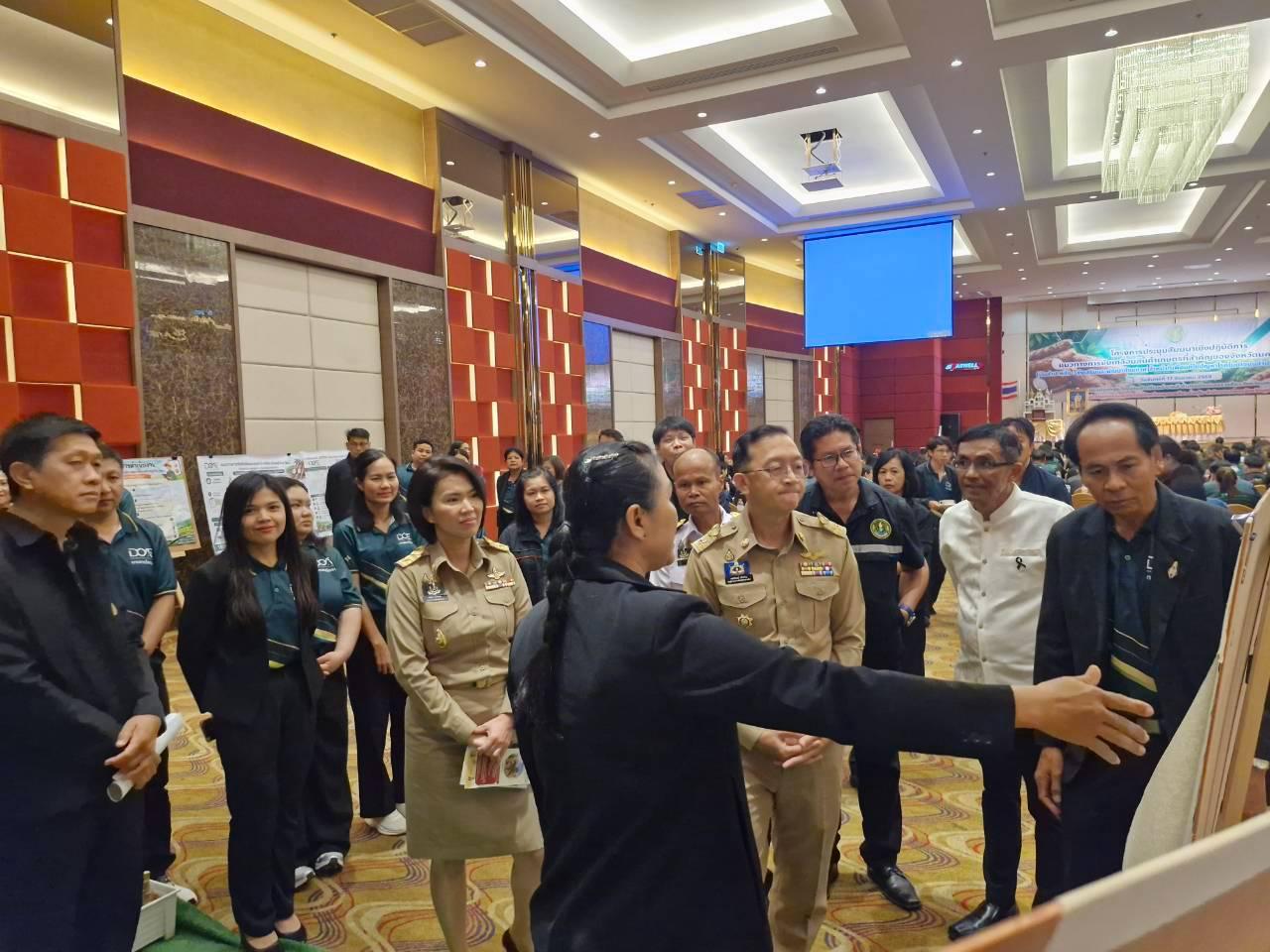 ภาพประกอบที่ 16