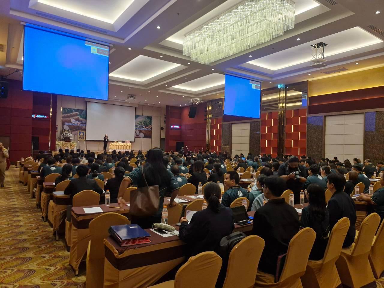 ภาพประกอบที่ 20