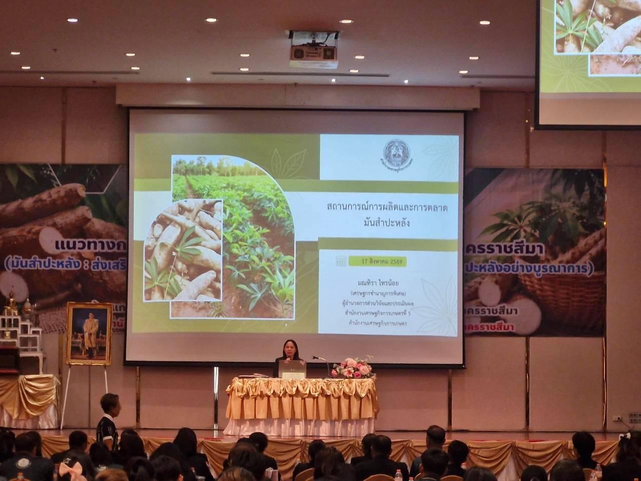 ภาพประกอบที่ 21