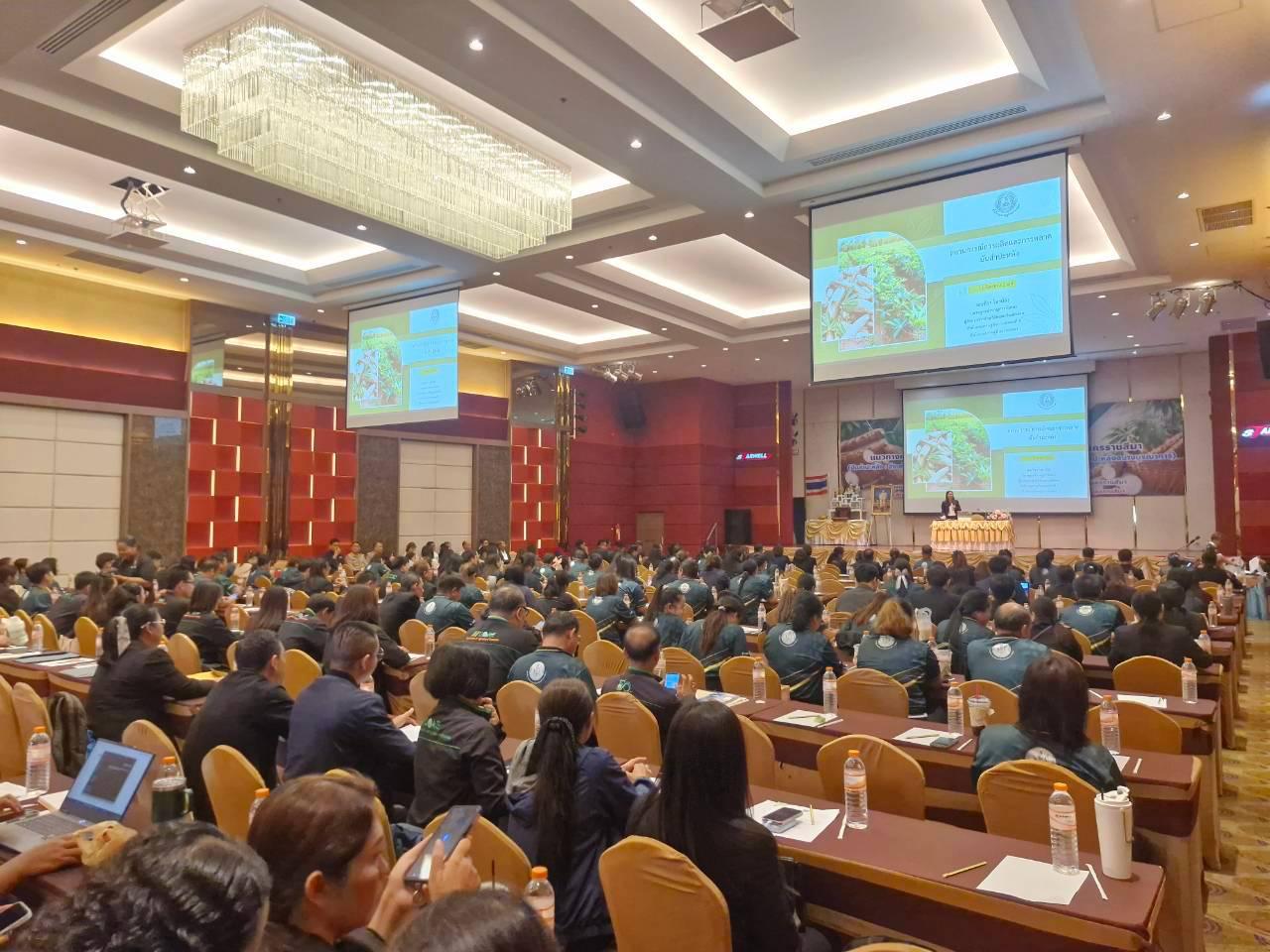 ภาพประกอบที่ 22