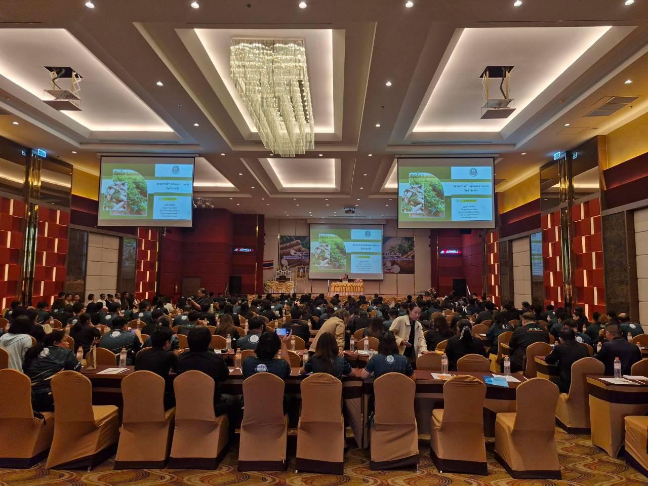 ภาพประกอบที่ 23