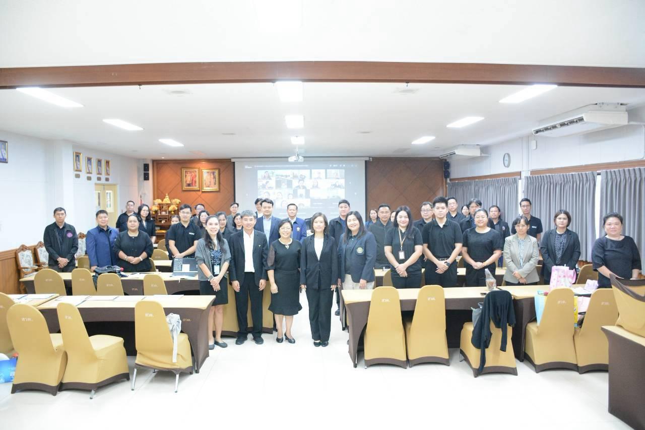 ภาพประกอบที่ 1