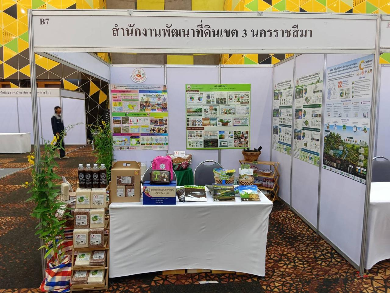 ภาพประกอบที่ 35
