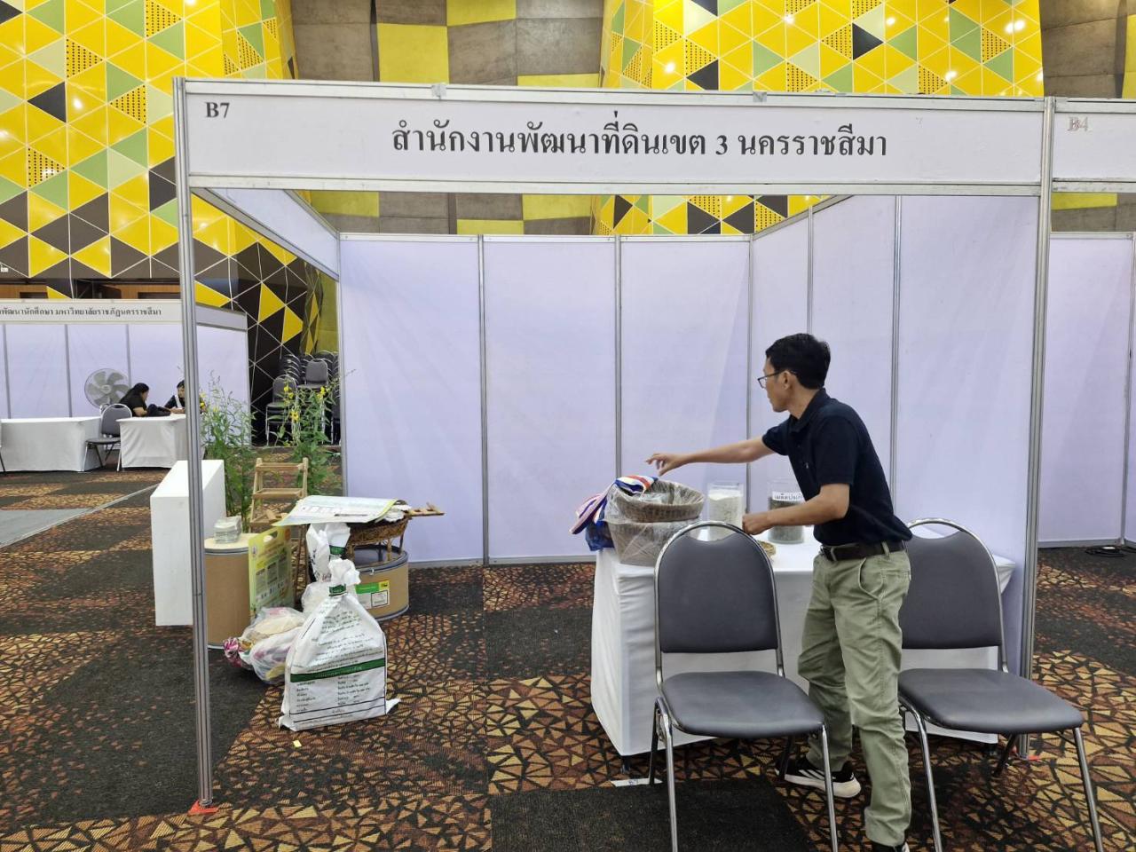 ภาพประกอบที่ 42