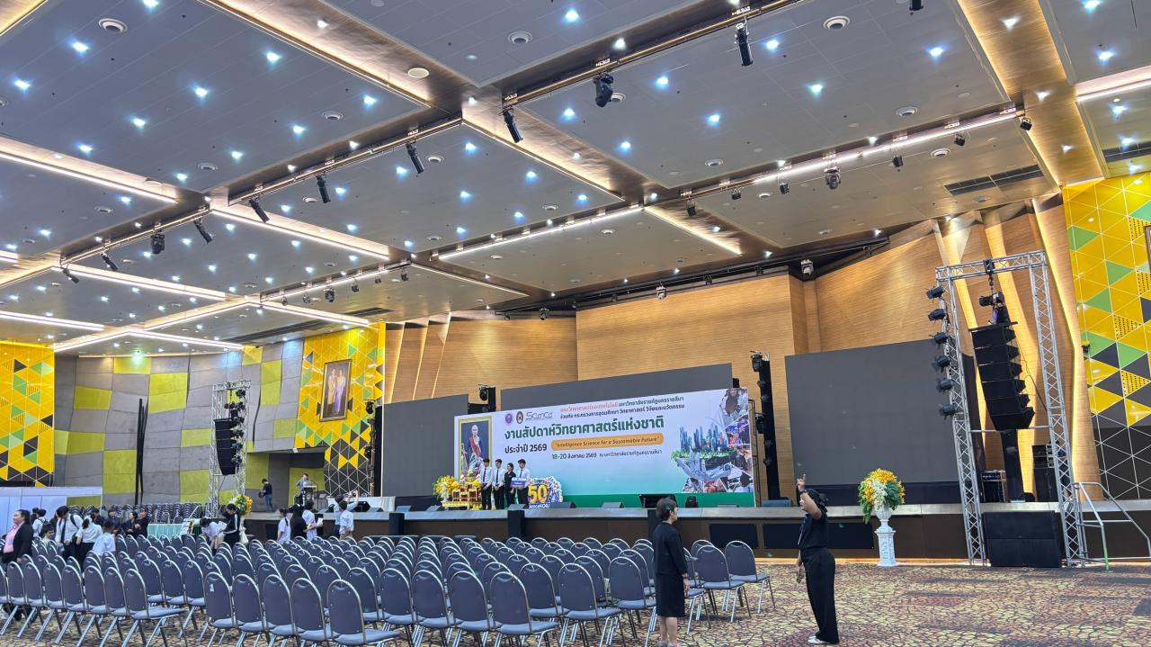 ภาพประกอบที่ 43