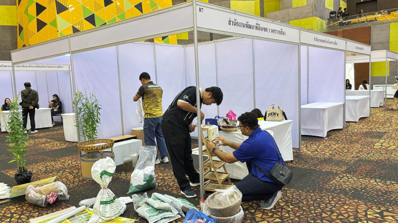 ภาพประกอบที่ 44