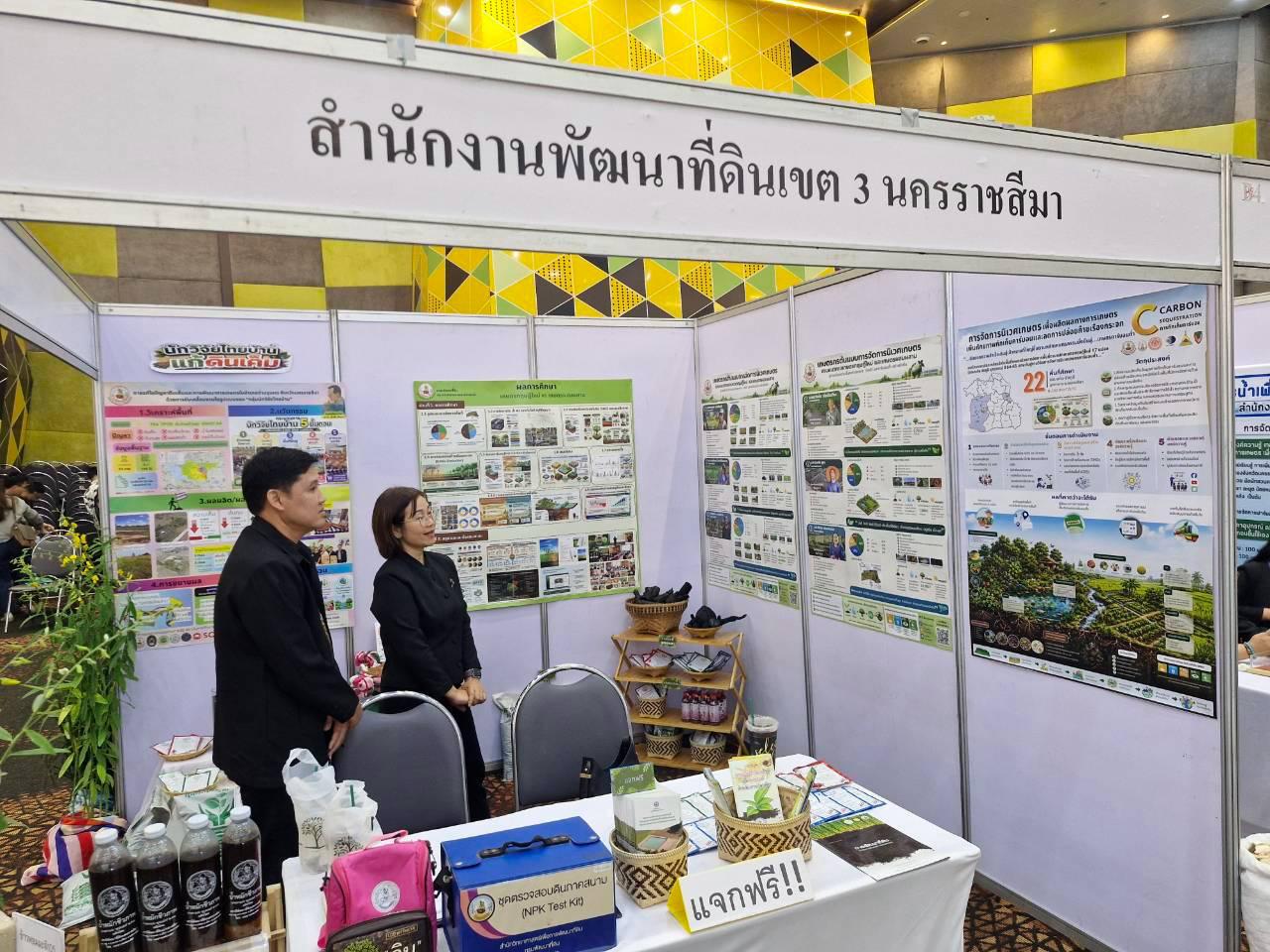 ภาพประกอบที่ 14