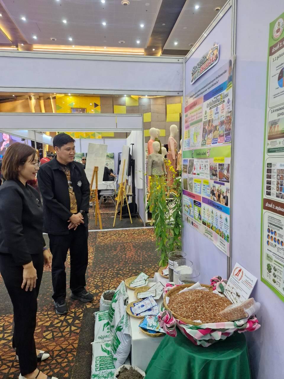 ภาพประกอบที่ 17