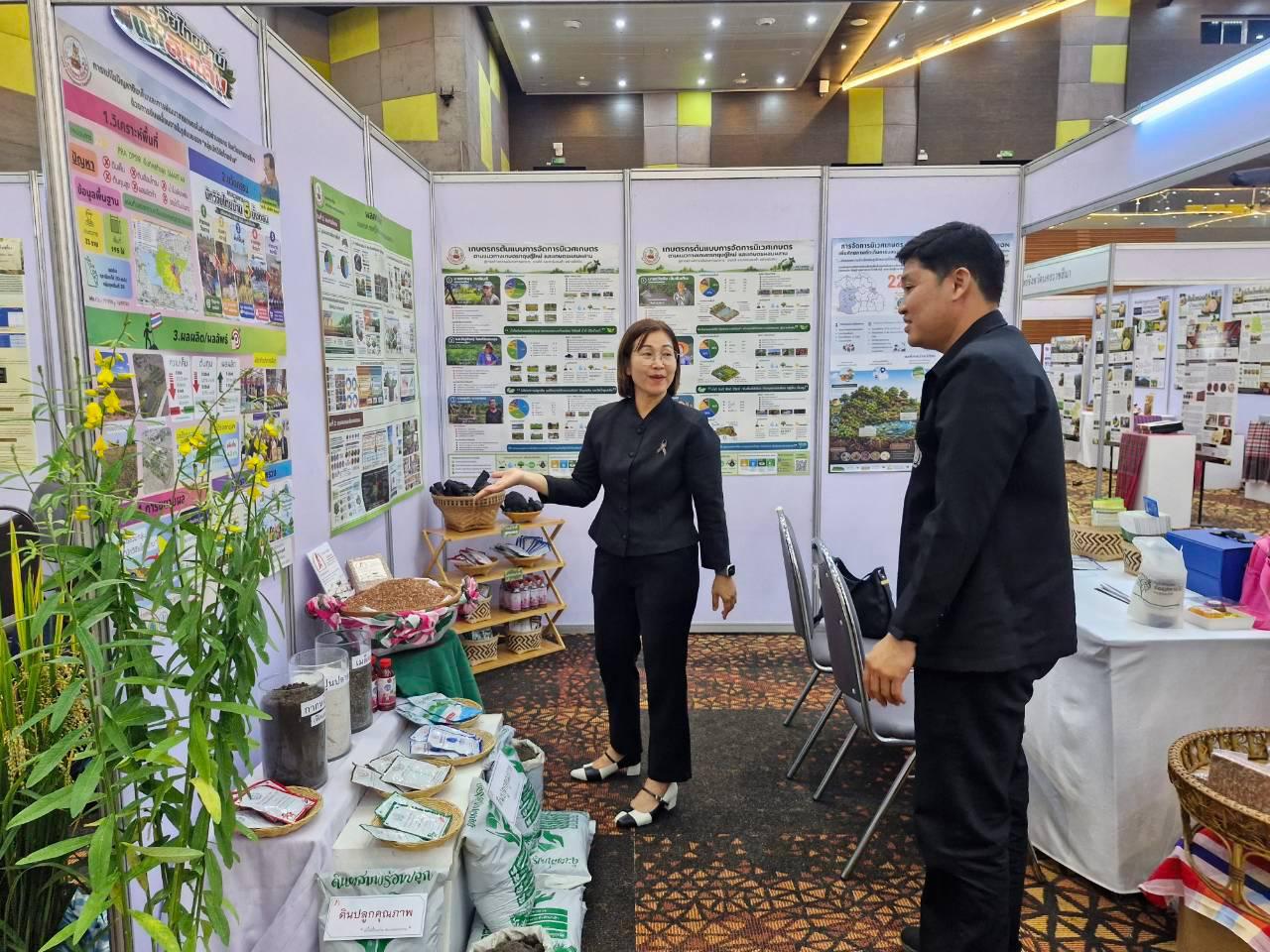ภาพประกอบที่ 25