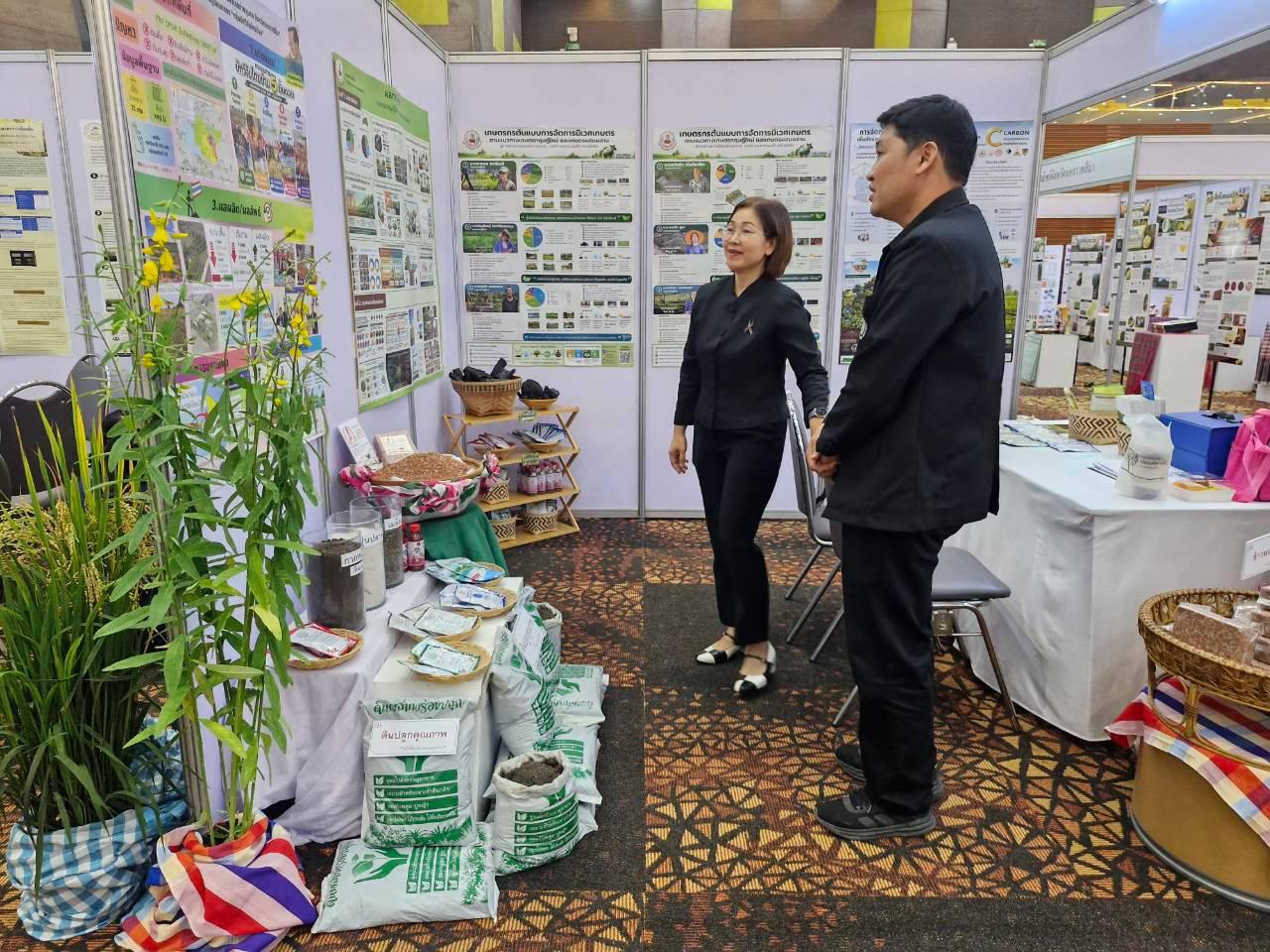 ภาพประกอบที่ 26