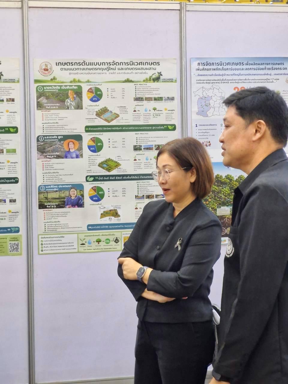 ภาพประกอบที่ 27