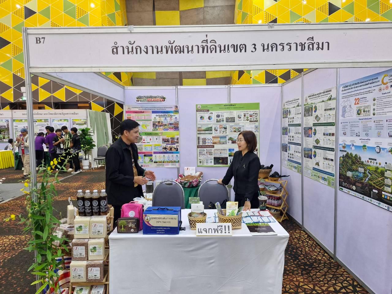 ภาพประกอบที่ 32
