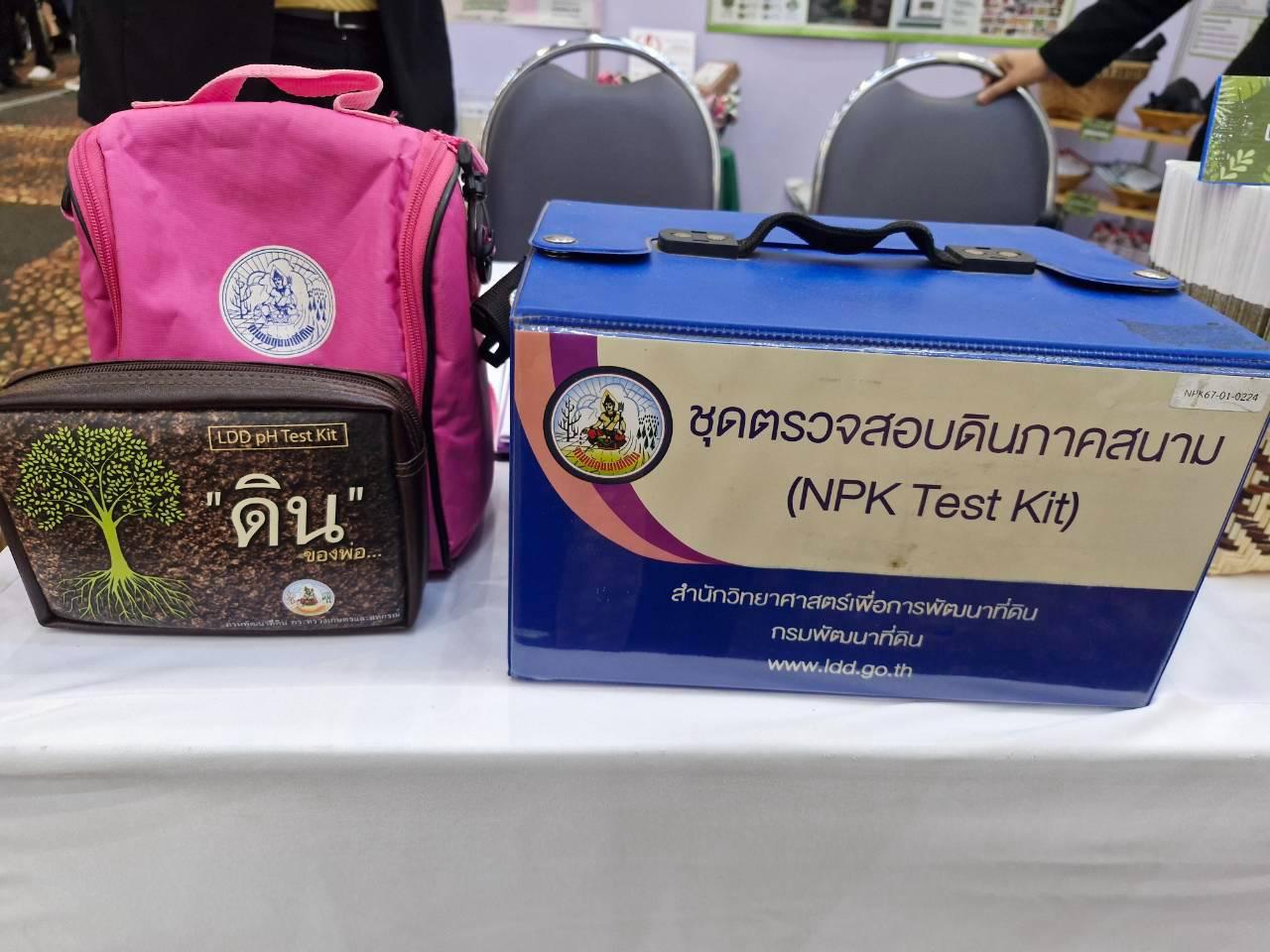 ภาพประกอบที่ 34