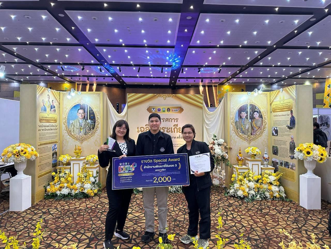 ภาพประกอบที่ 0