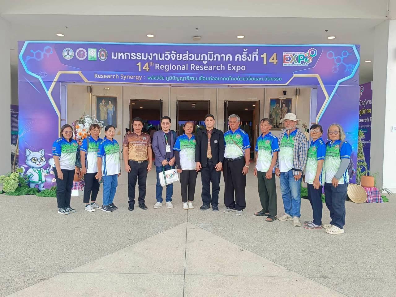 ภาพประกอบที่ 11