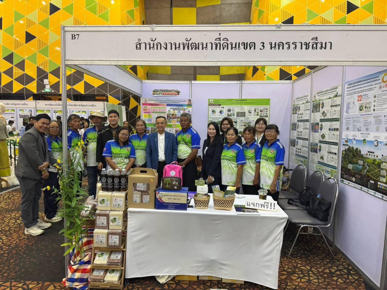 ภาพประกอบที่ 21