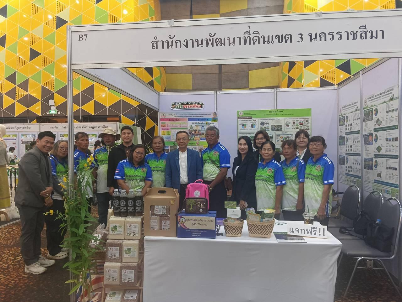 ภาพประกอบที่ 24