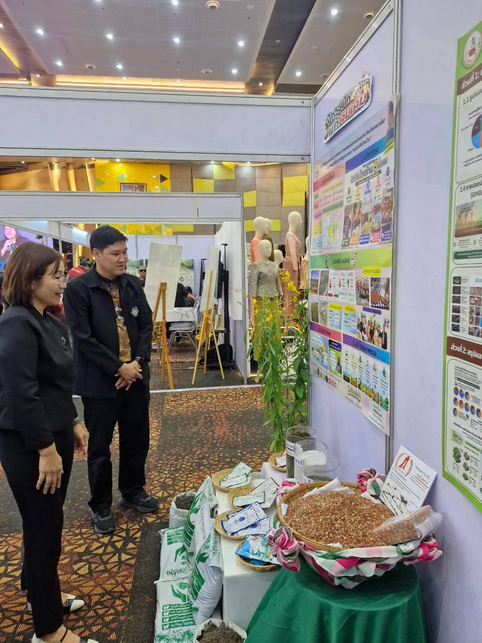 ภาพประกอบที่ 27