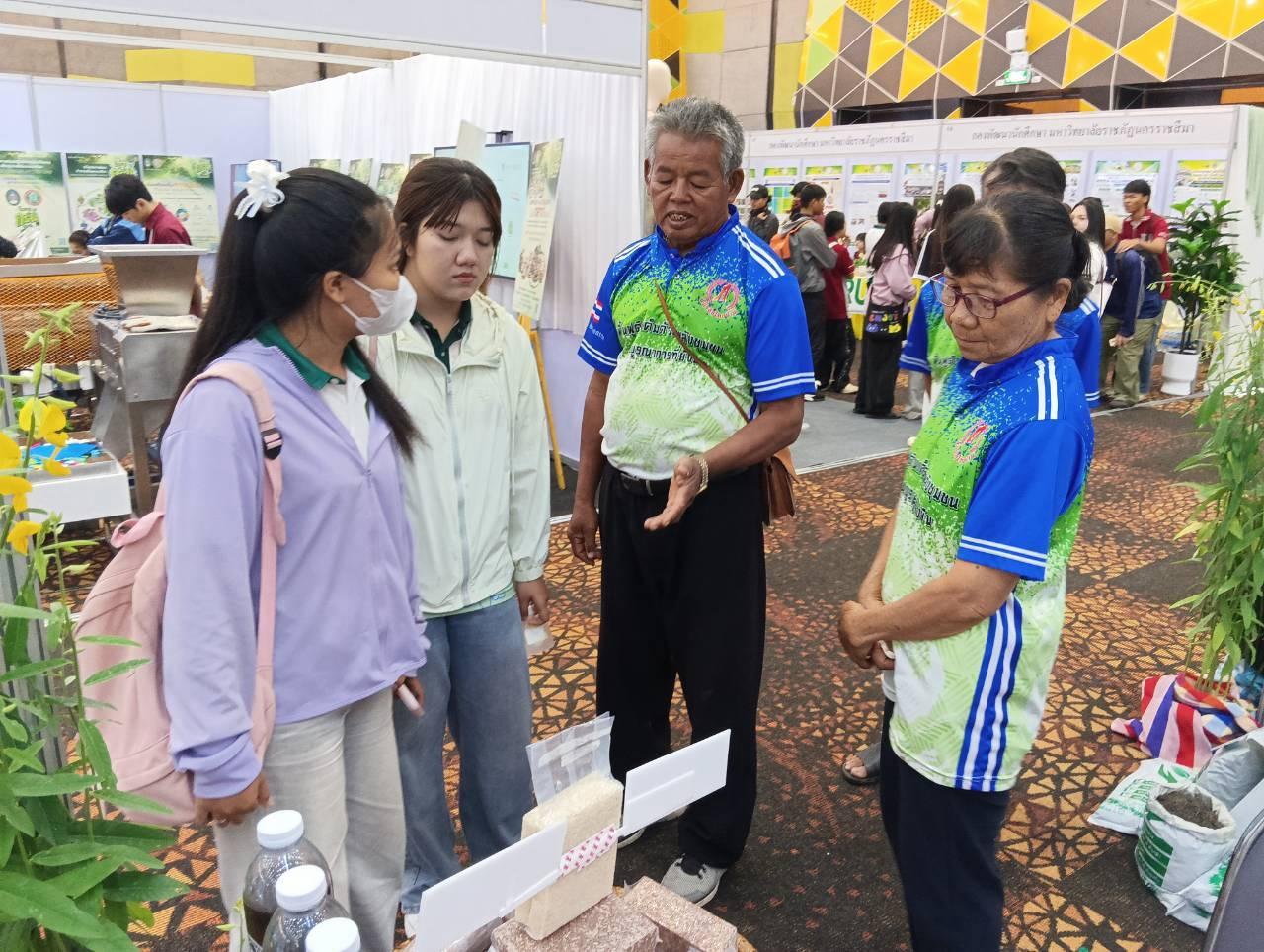 ภาพประกอบที่ 32