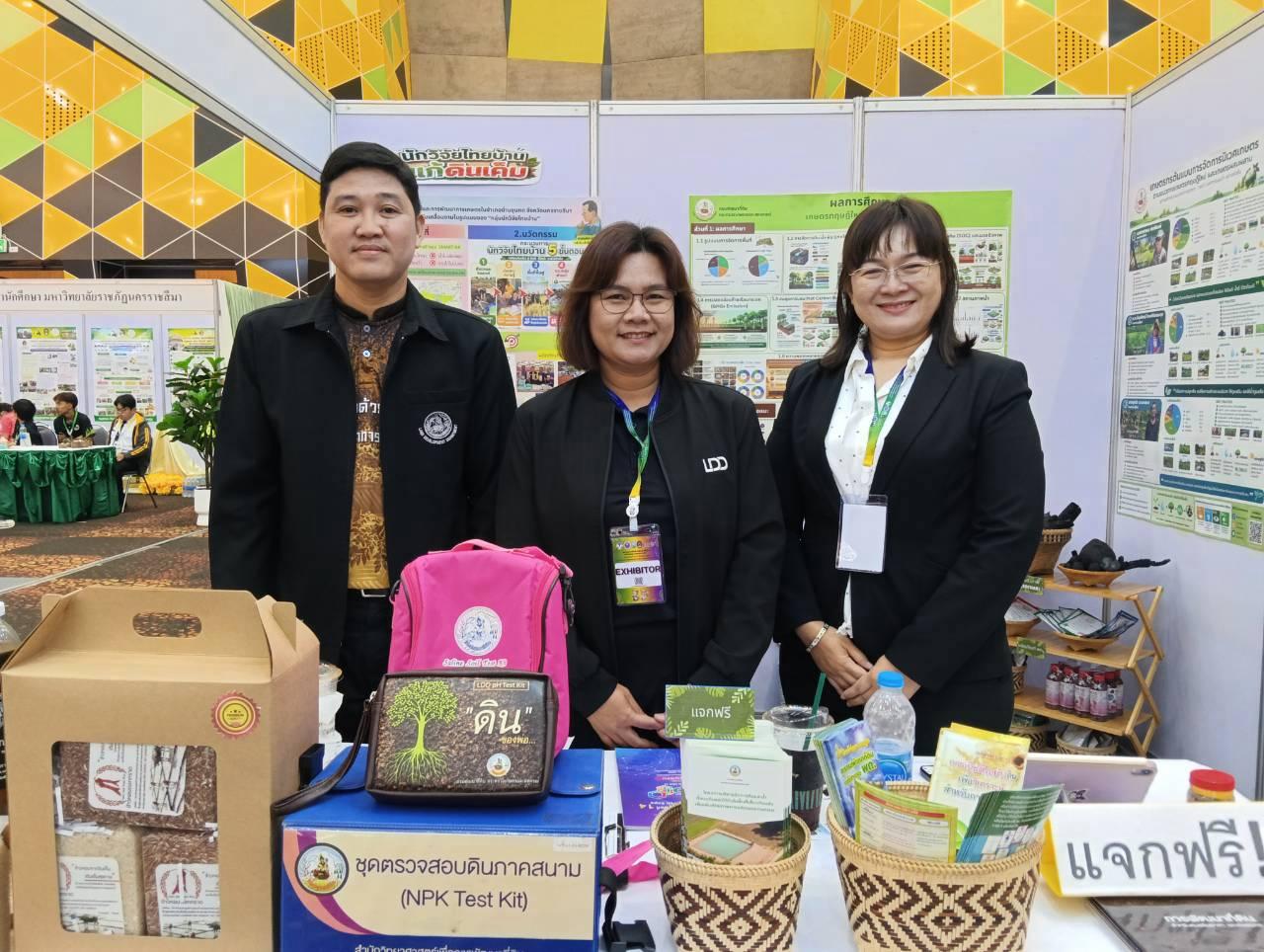 ภาพประกอบที่ 34