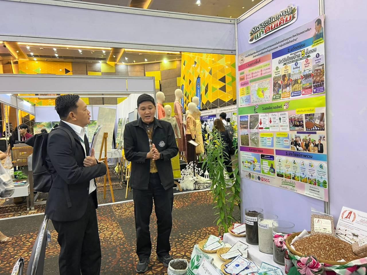 ภาพประกอบที่ 38