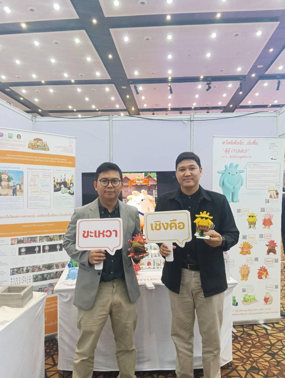 ภาพประกอบที่ 40