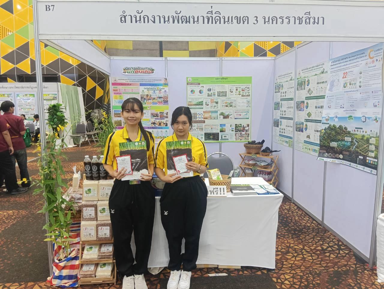 ภาพประกอบที่ 41