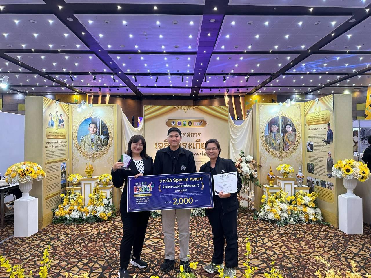ภาพประกอบที่ 46